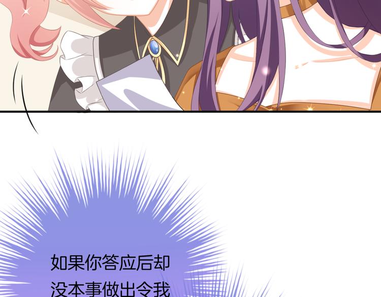 第4话 我赢了7