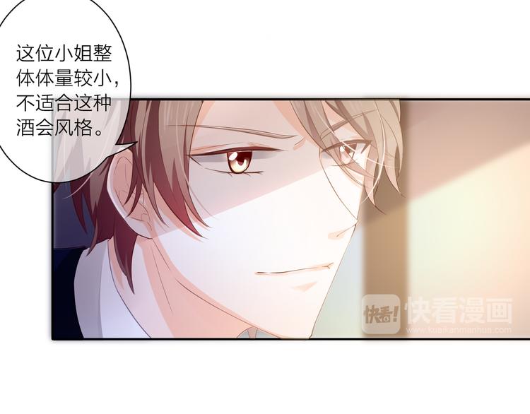 第1话 杠精总裁vs冰山裁缝180