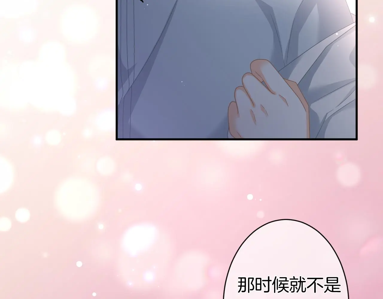 第11话 宝贝，我回来了18