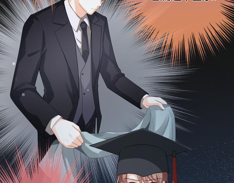 第5话 她竟然是个男人？66