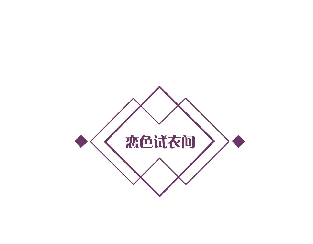 第24话 不懂爱的人104