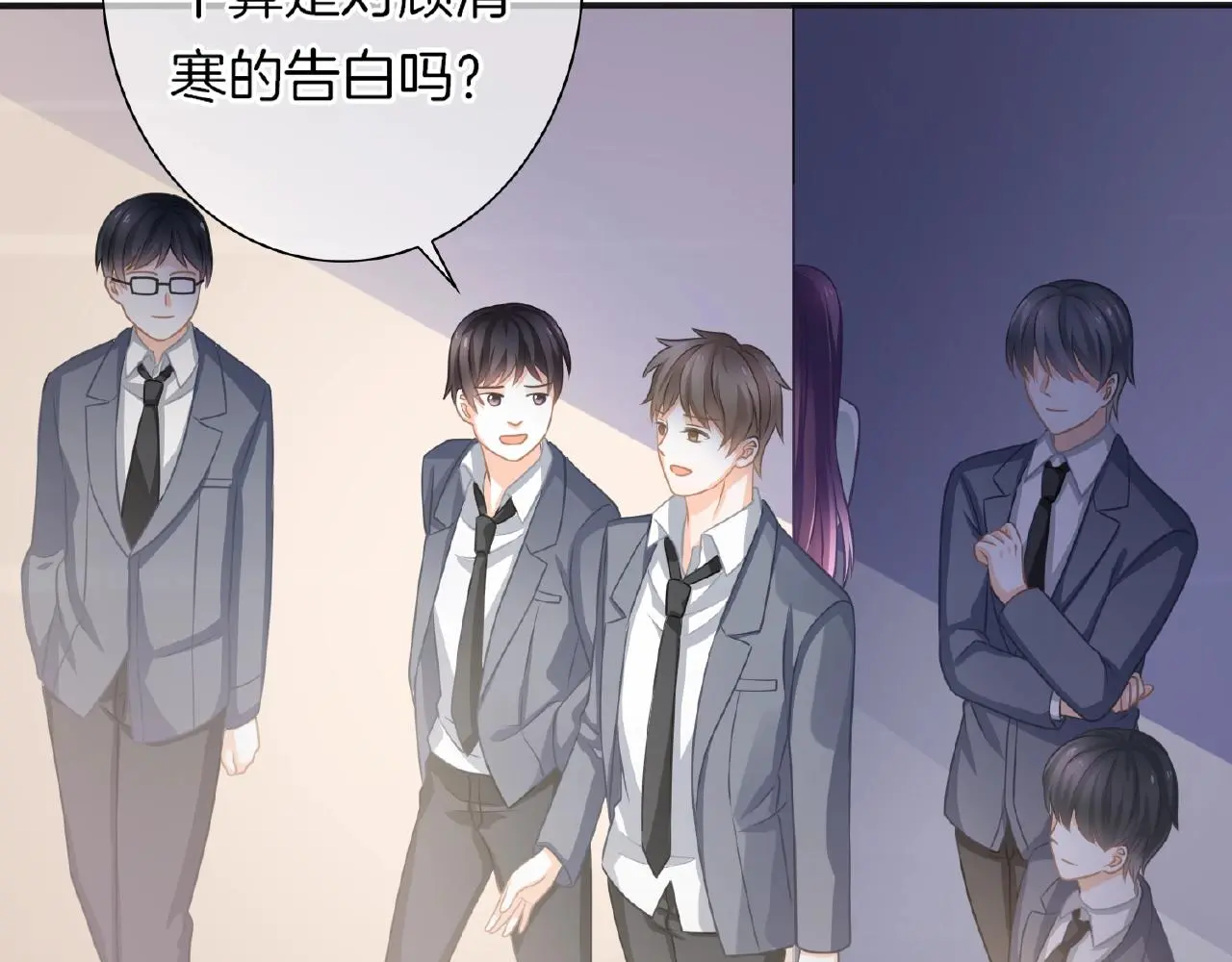 第21话 他的心意29
