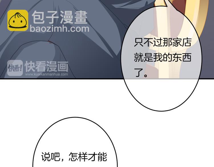 第4话 我赢了25