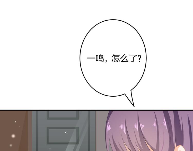 第3话 心跳不已的量尺寸任务153