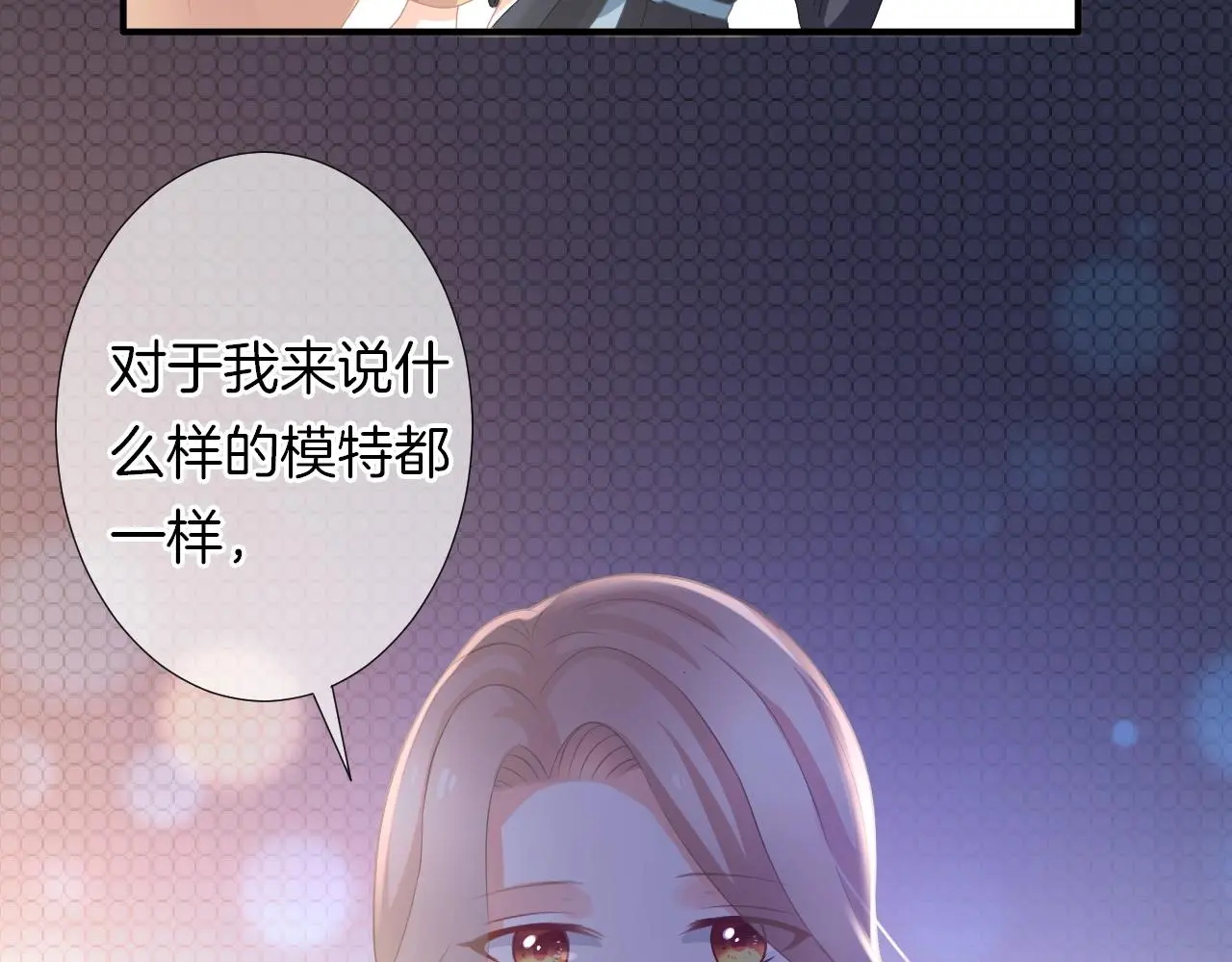 第19话 我喜欢你！78