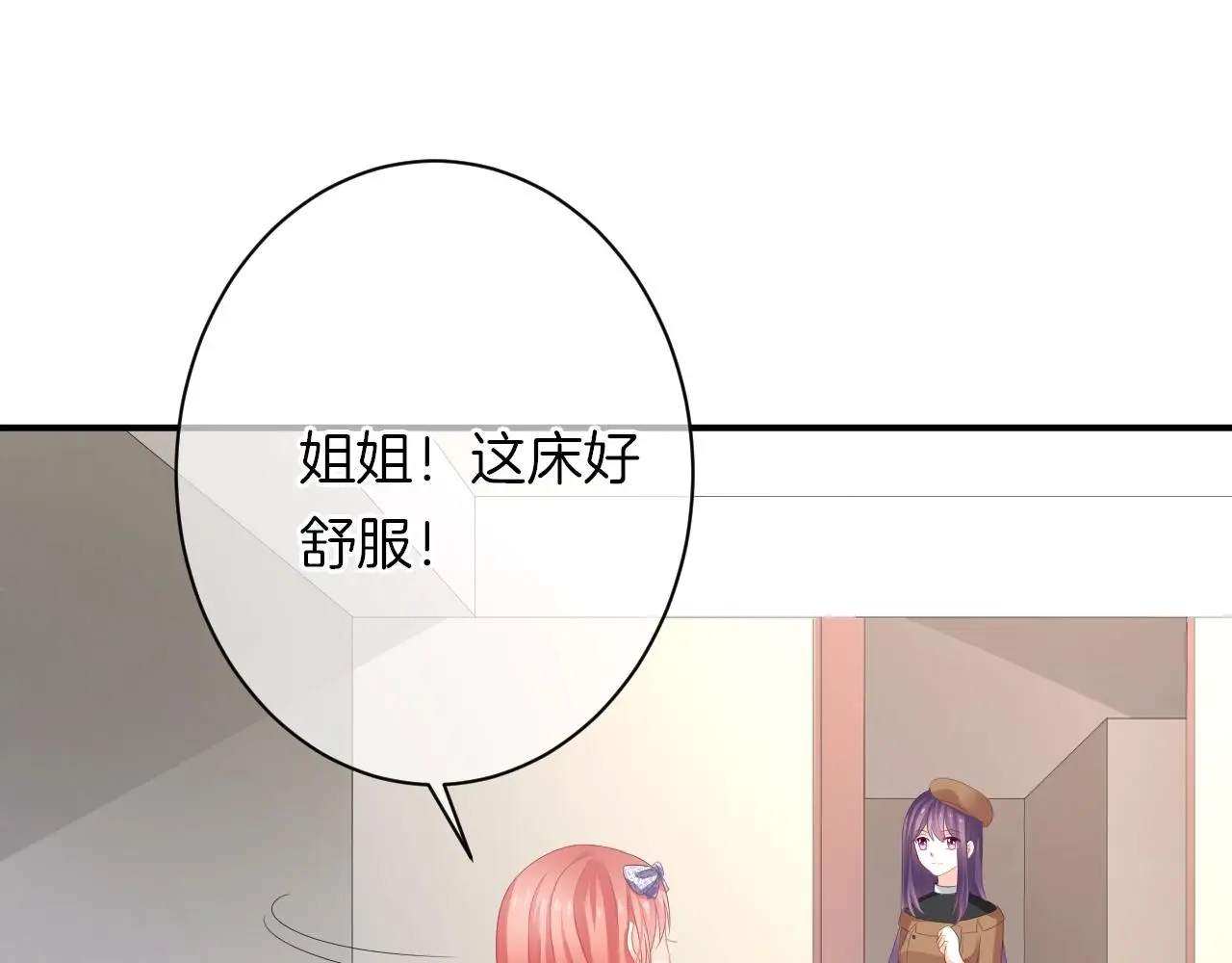 第17话 想入非非78