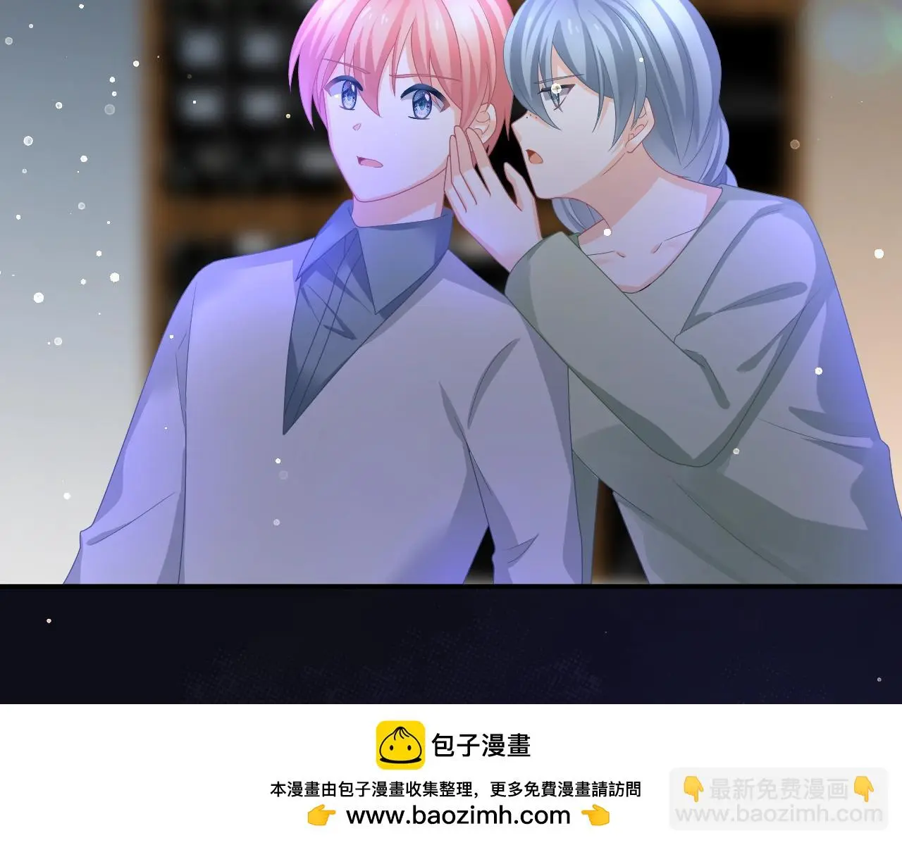 第27话 最亲近的人99