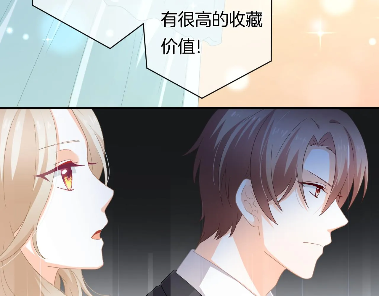 第10话 雾中少女36