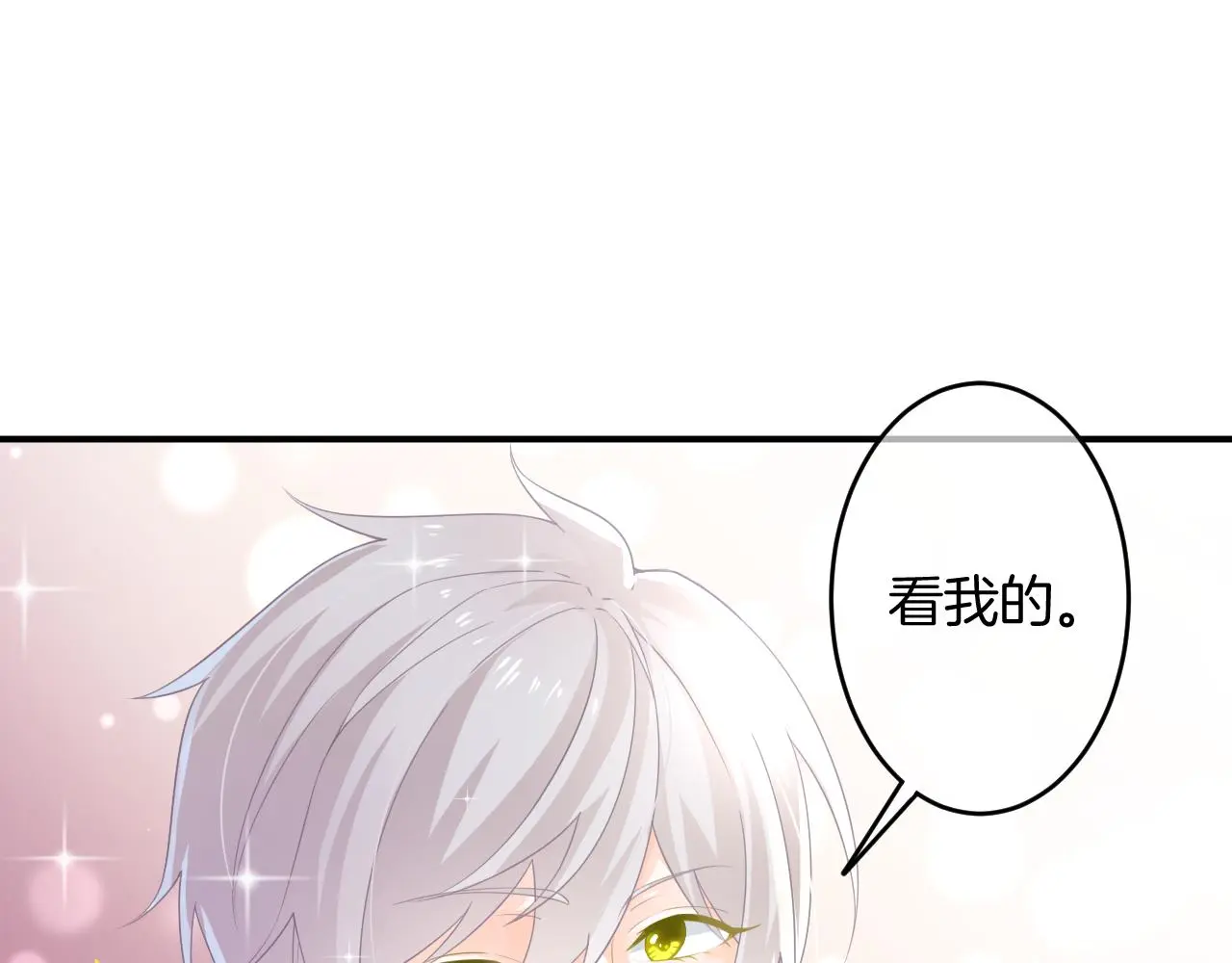第11话 宝贝，我回来了84