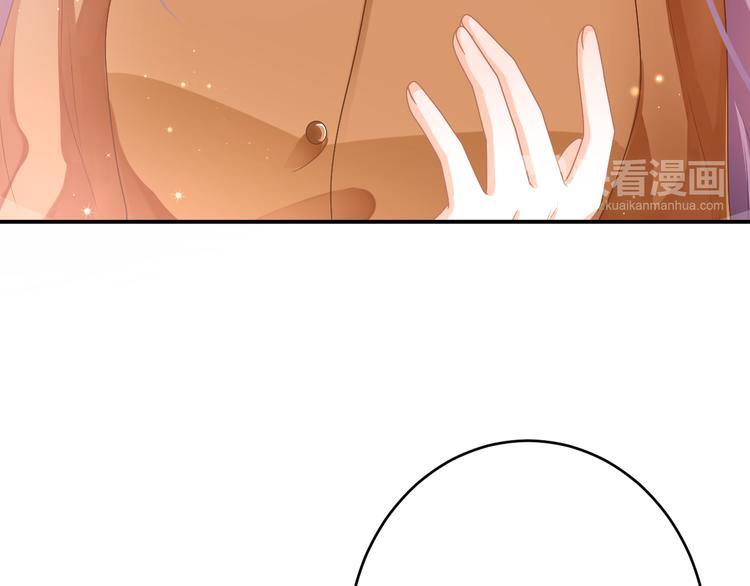 第3话 心跳不已的量尺寸任务62