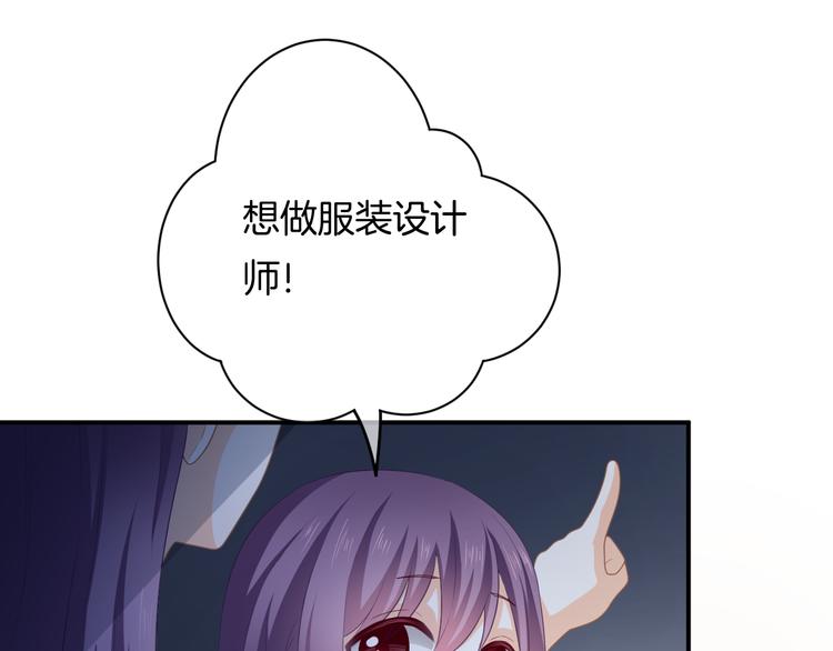 第4话 我赢了53