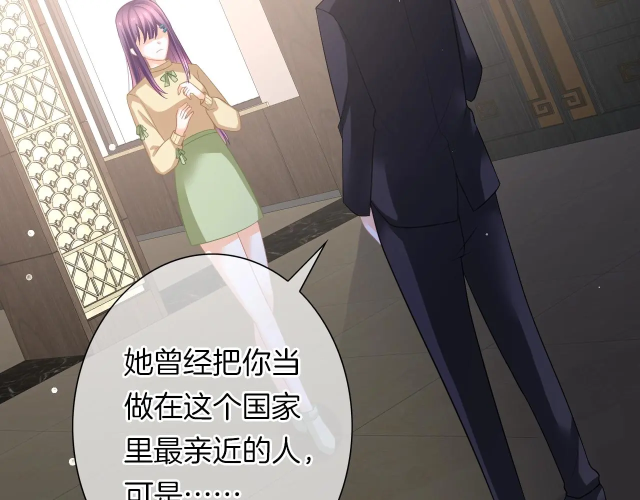 第34话 我是个笨蛋39