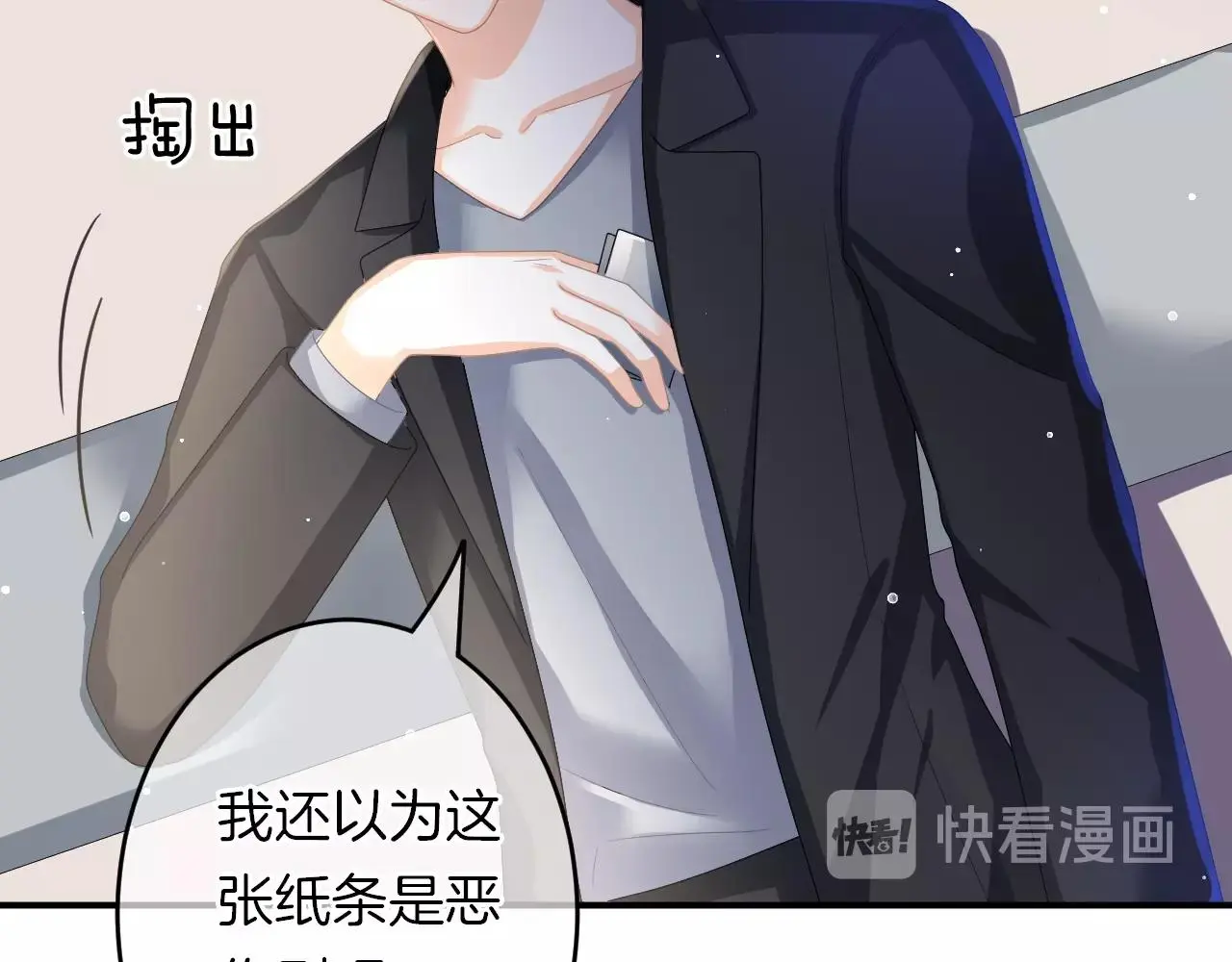 第30话 逃离黑暗39