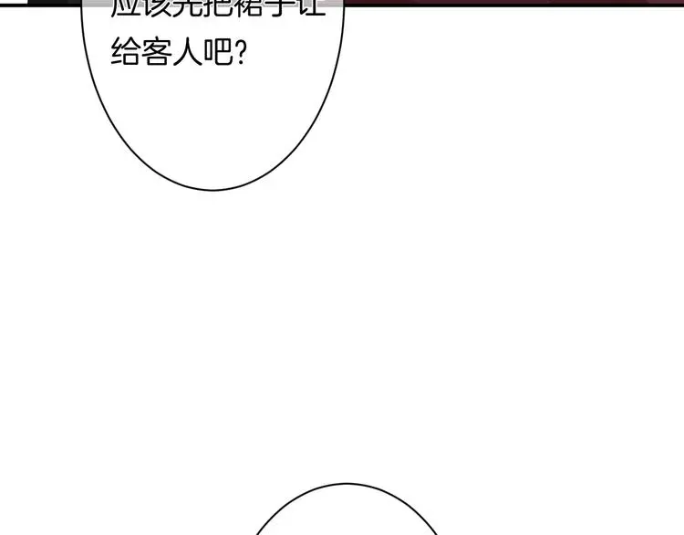 第8话 间接接吻9