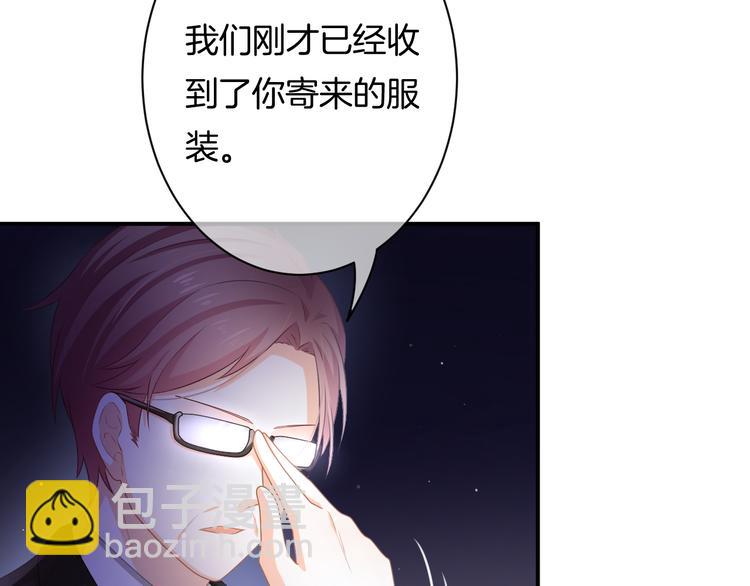 第6话 动心20