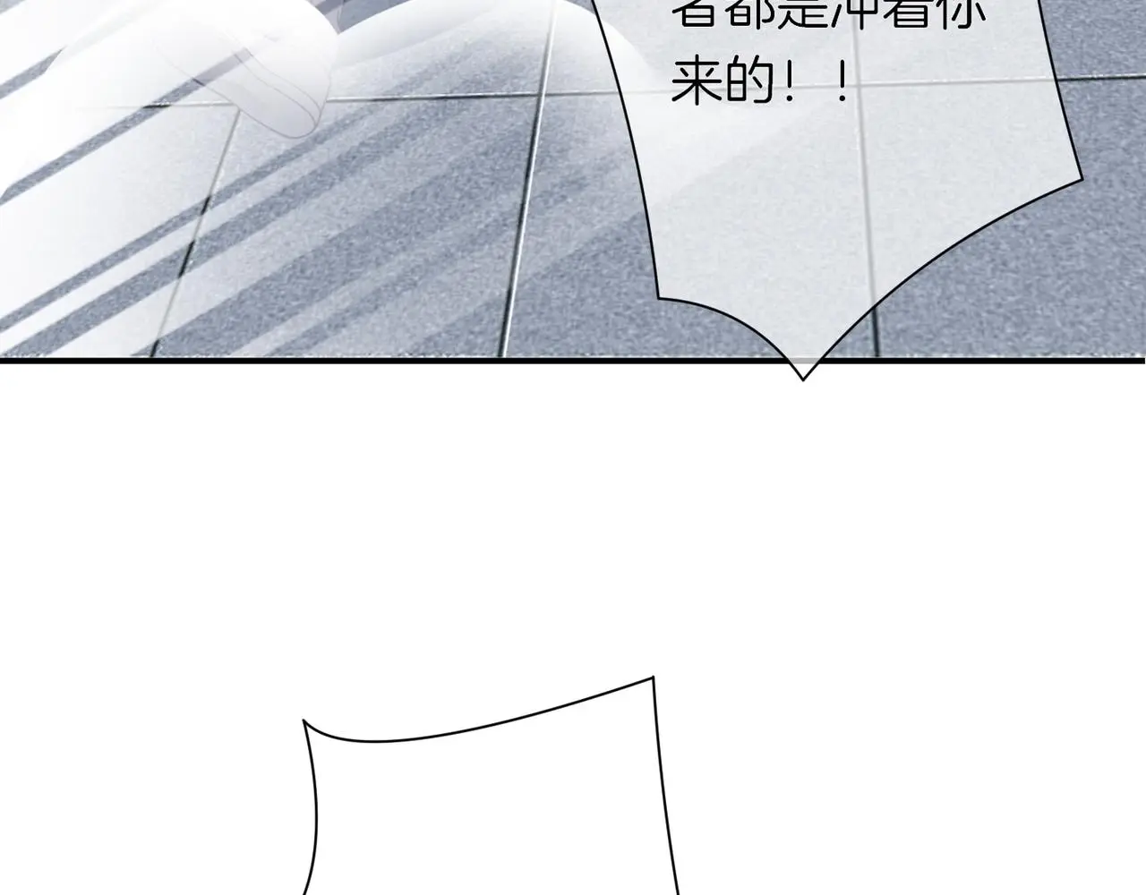第15话 我相信你44