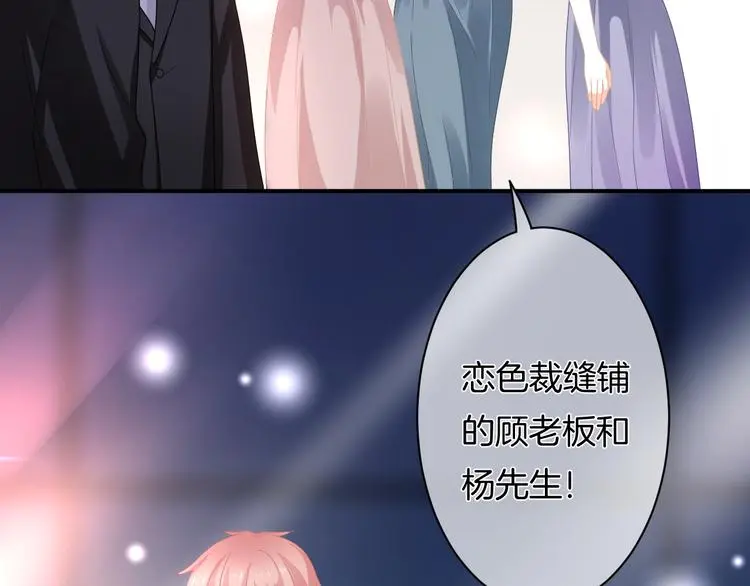 第9话 男人们的修罗场26