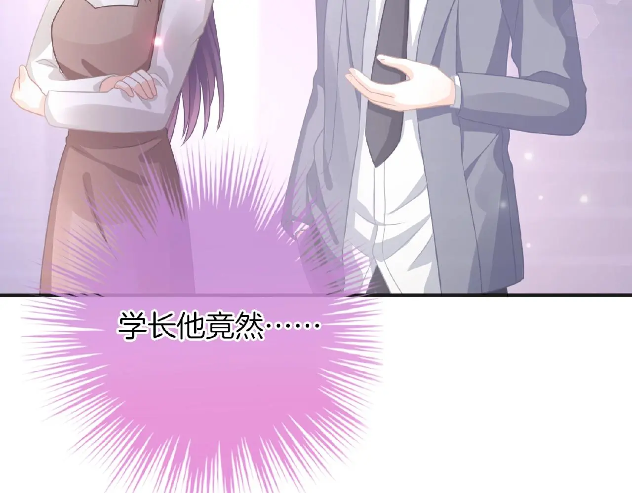 第21话 他的心意25