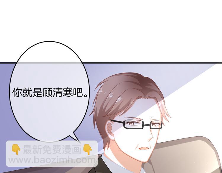 第3话 心跳不已的量尺寸任务19