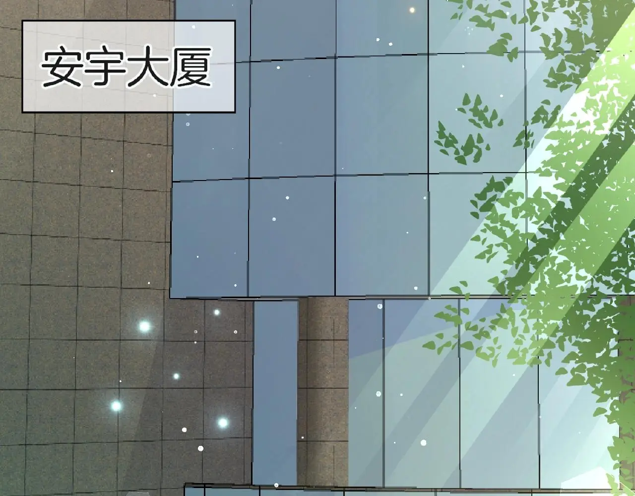 第20话 吻23