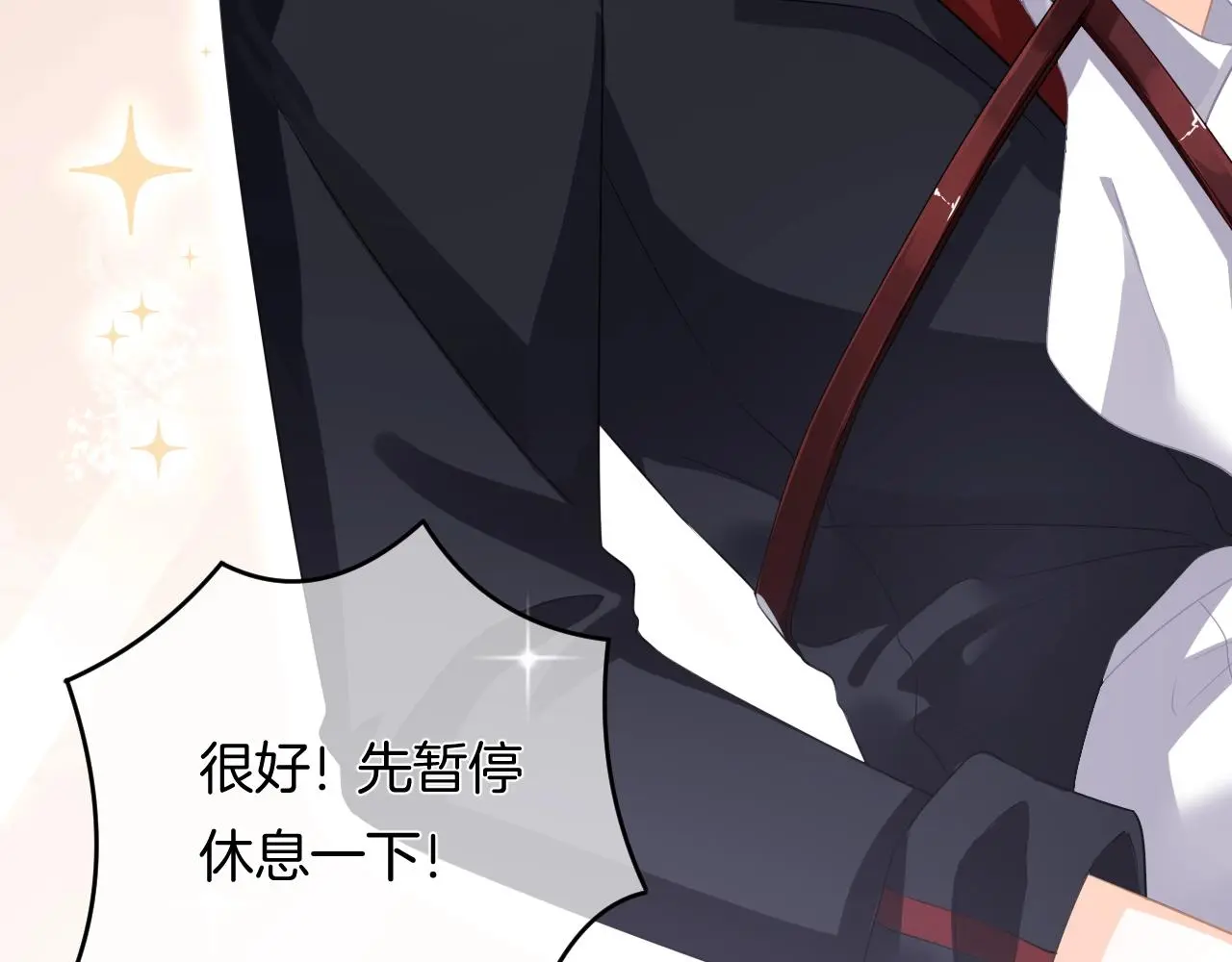 第13话 看破她的伪装31