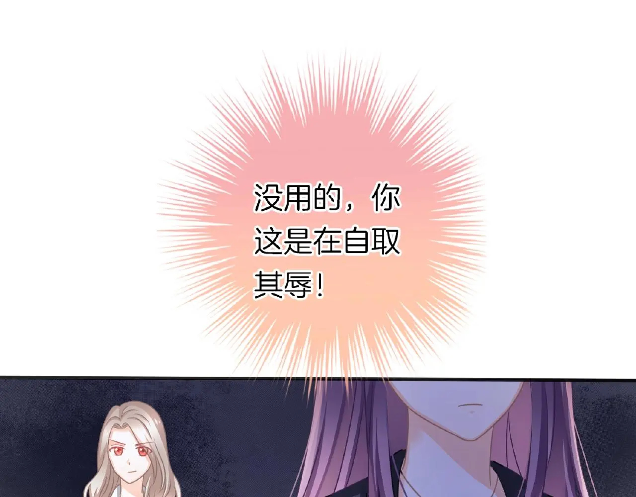 第26话 打破枷锁13