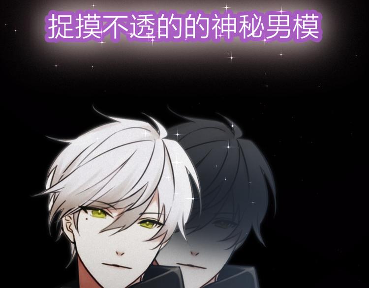序章 裁缝少女的恋色逆袭25