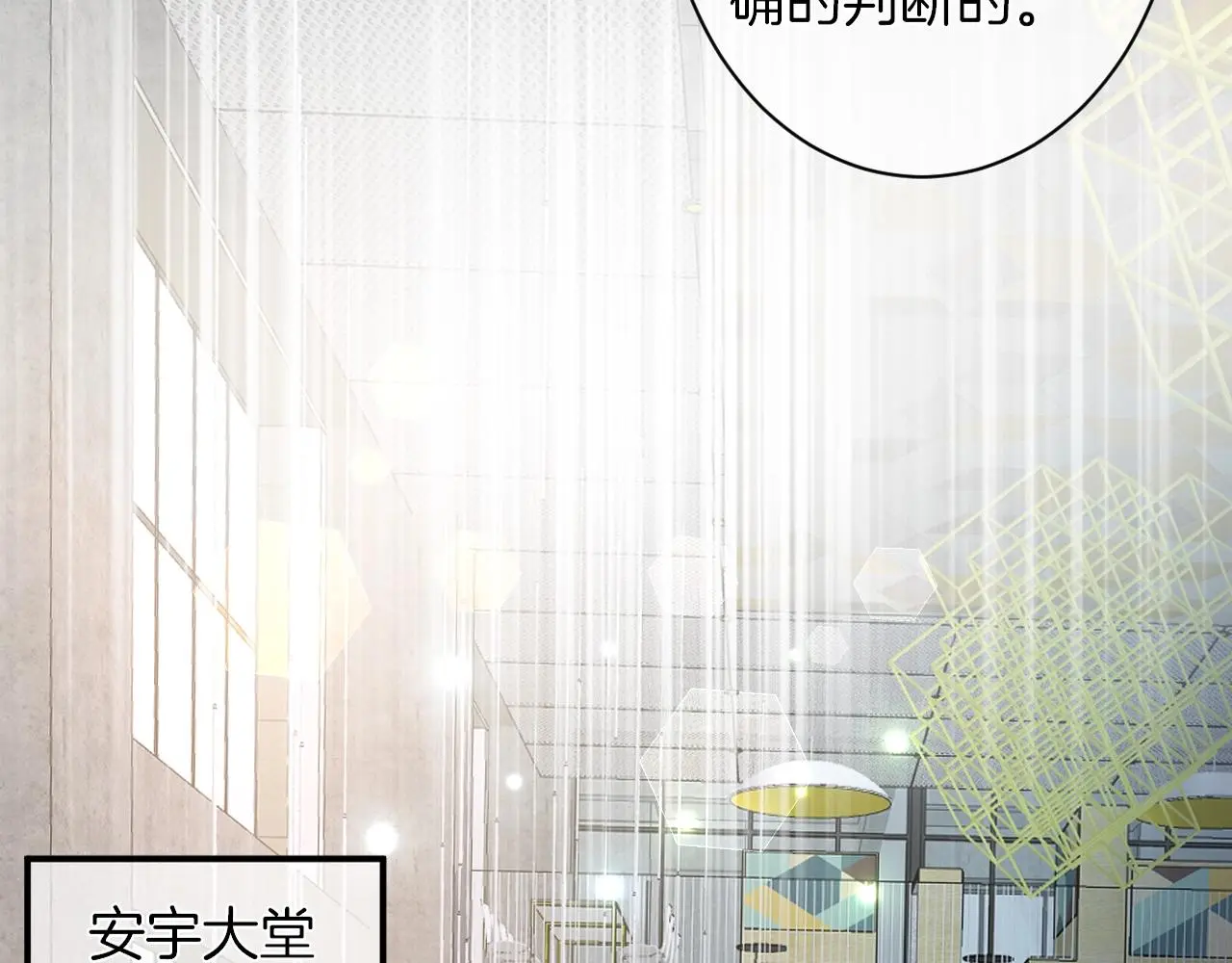 第16话 你在意别的男人？31