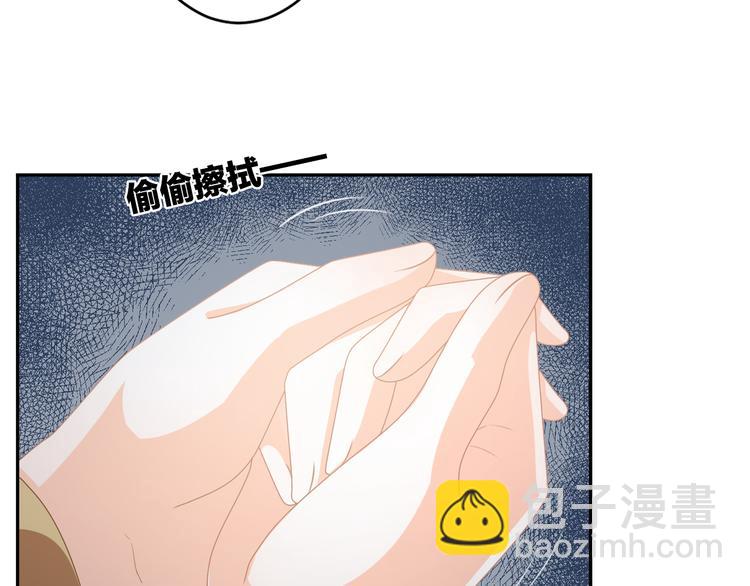 第1话 杠精总裁vs冰山裁缝150