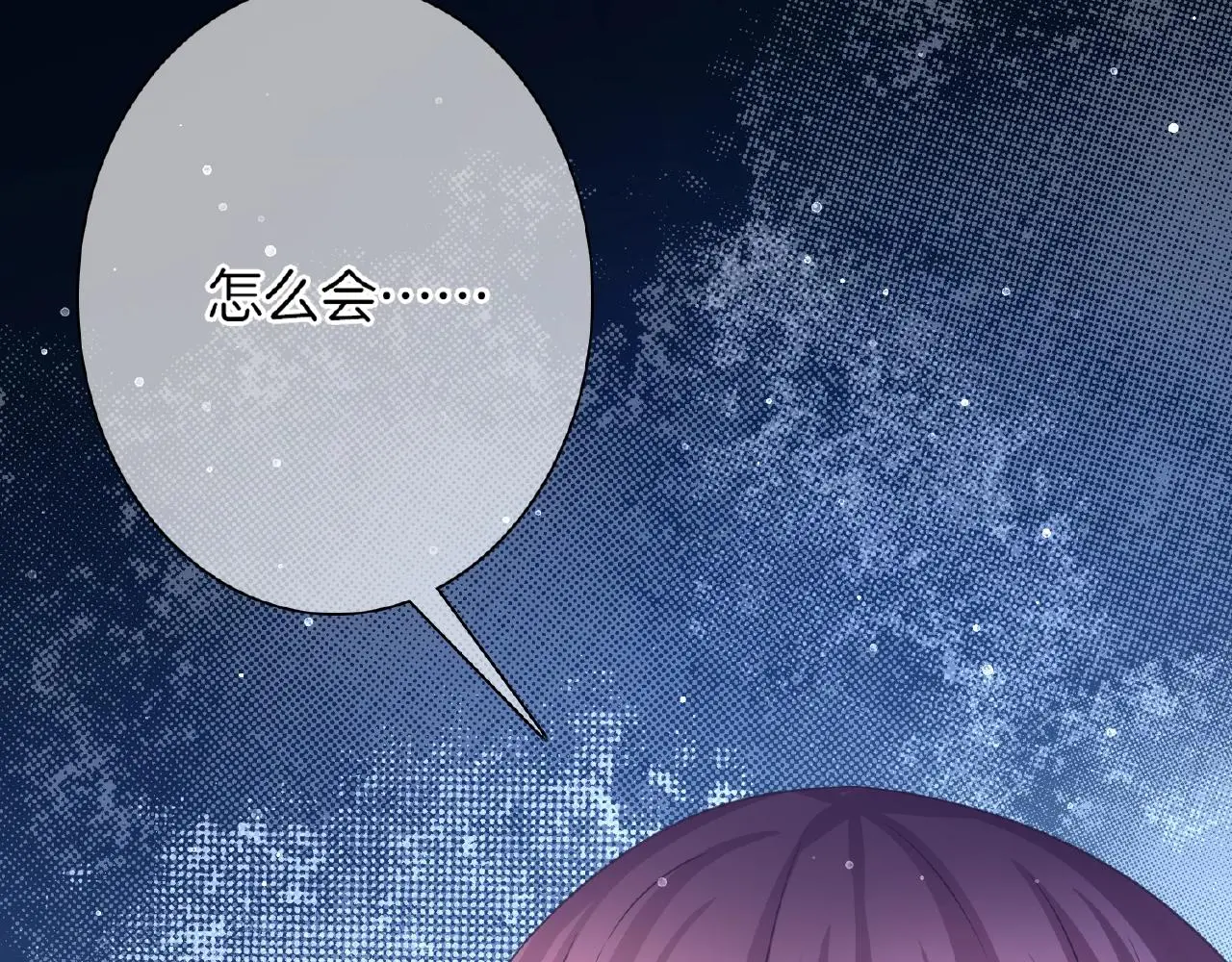第25话 被淘汰了？！102