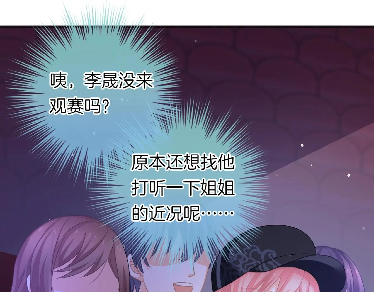 第31话 她的模特儿34