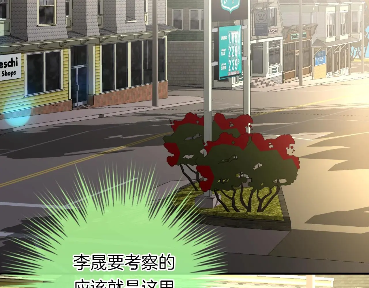 第27话 最亲近的人105