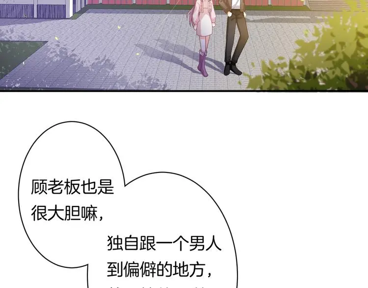 第7话 这算是约会吗？6