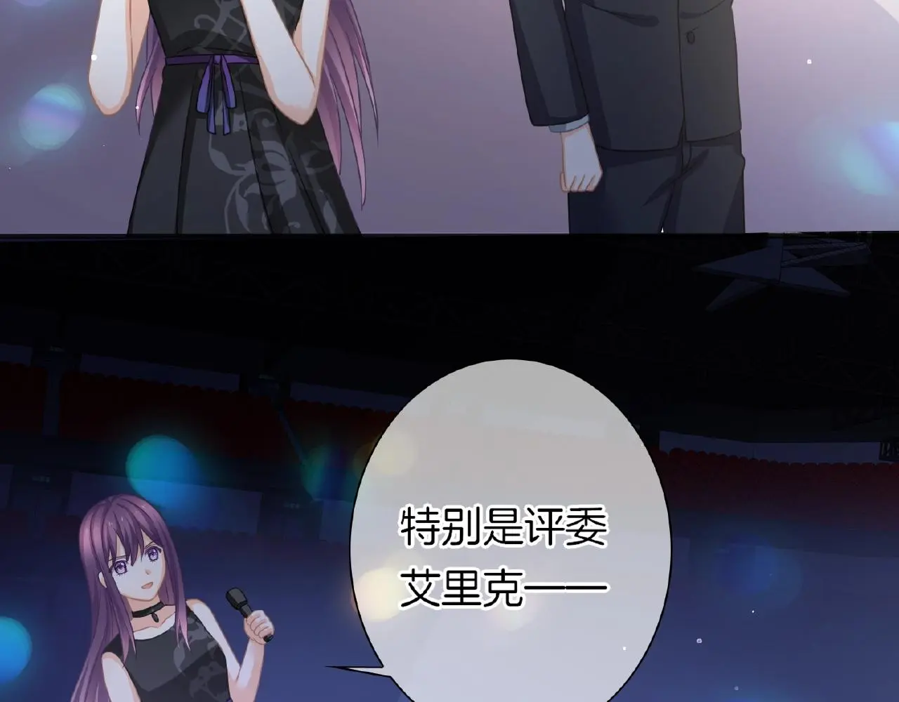 第32话 你有多担心我？32