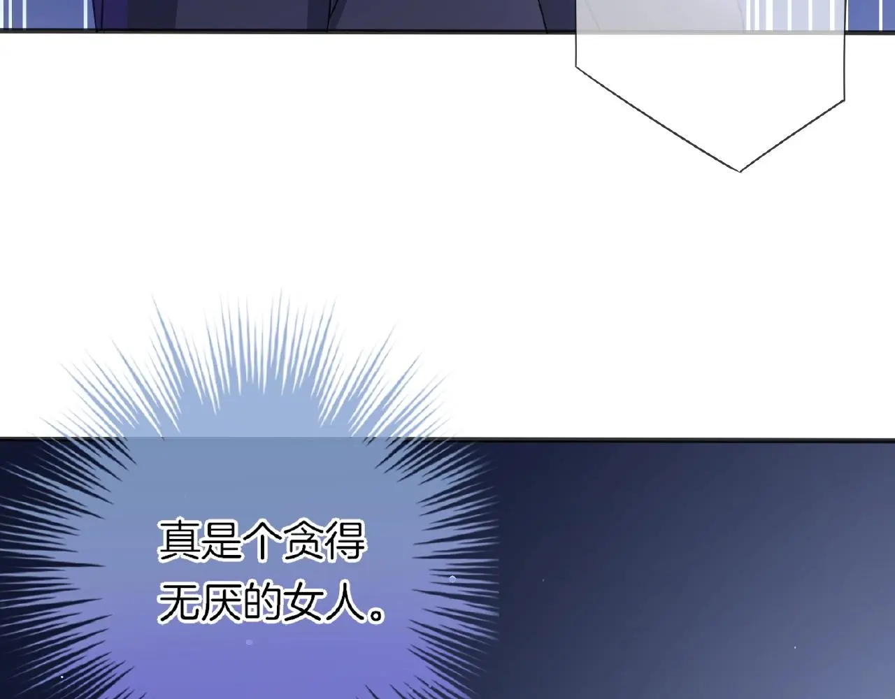第31话 她的模特儿59