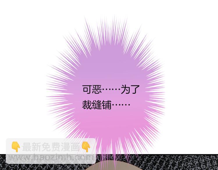 第4话 我赢了30
