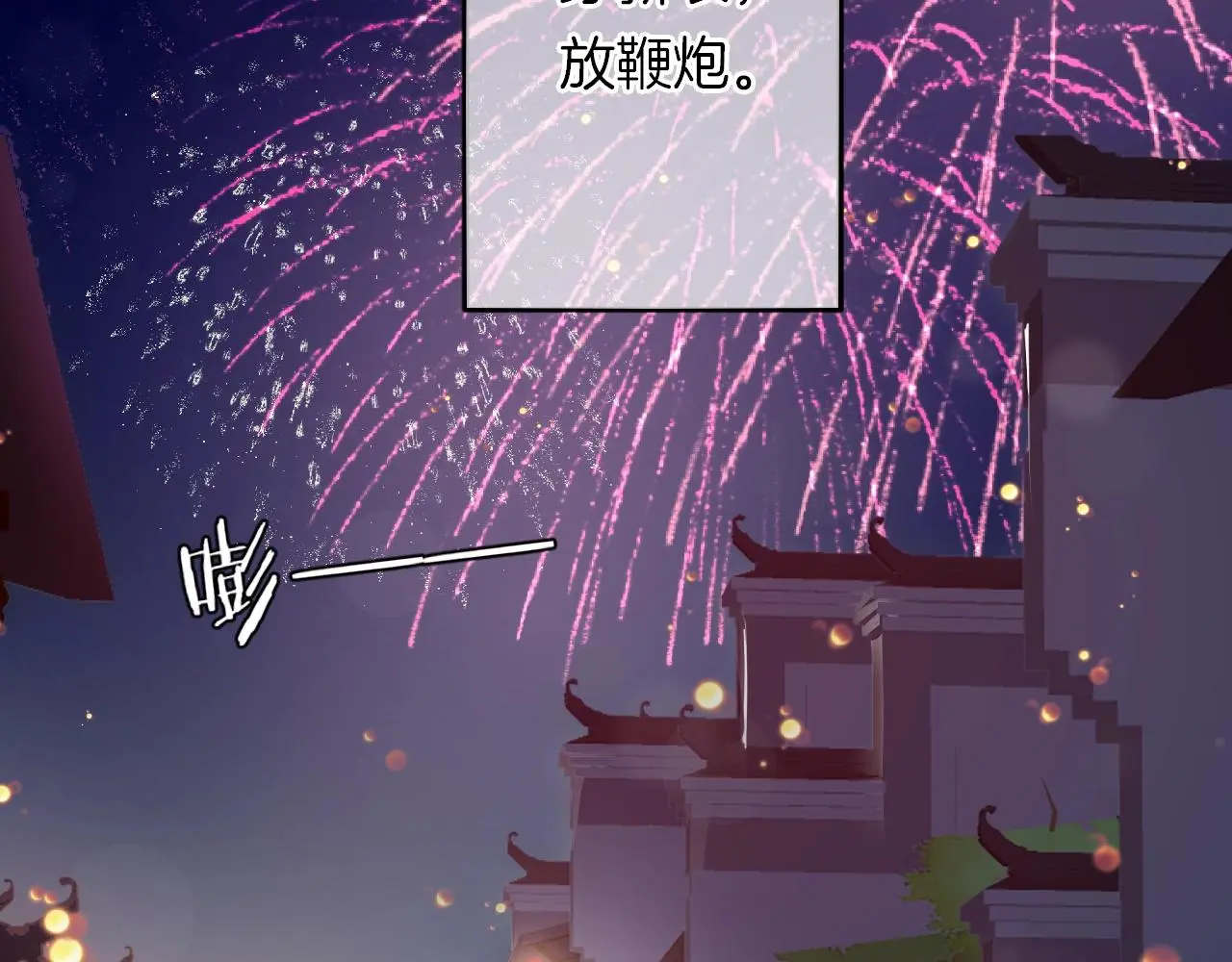 番外 与重要的人5