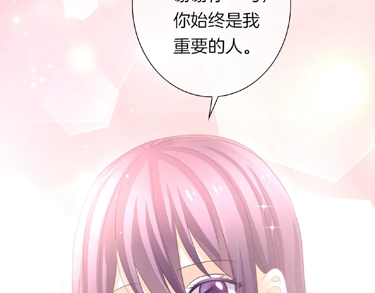 第33话 告白90