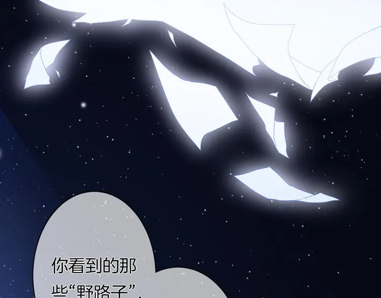 第7话 这算是约会吗？61