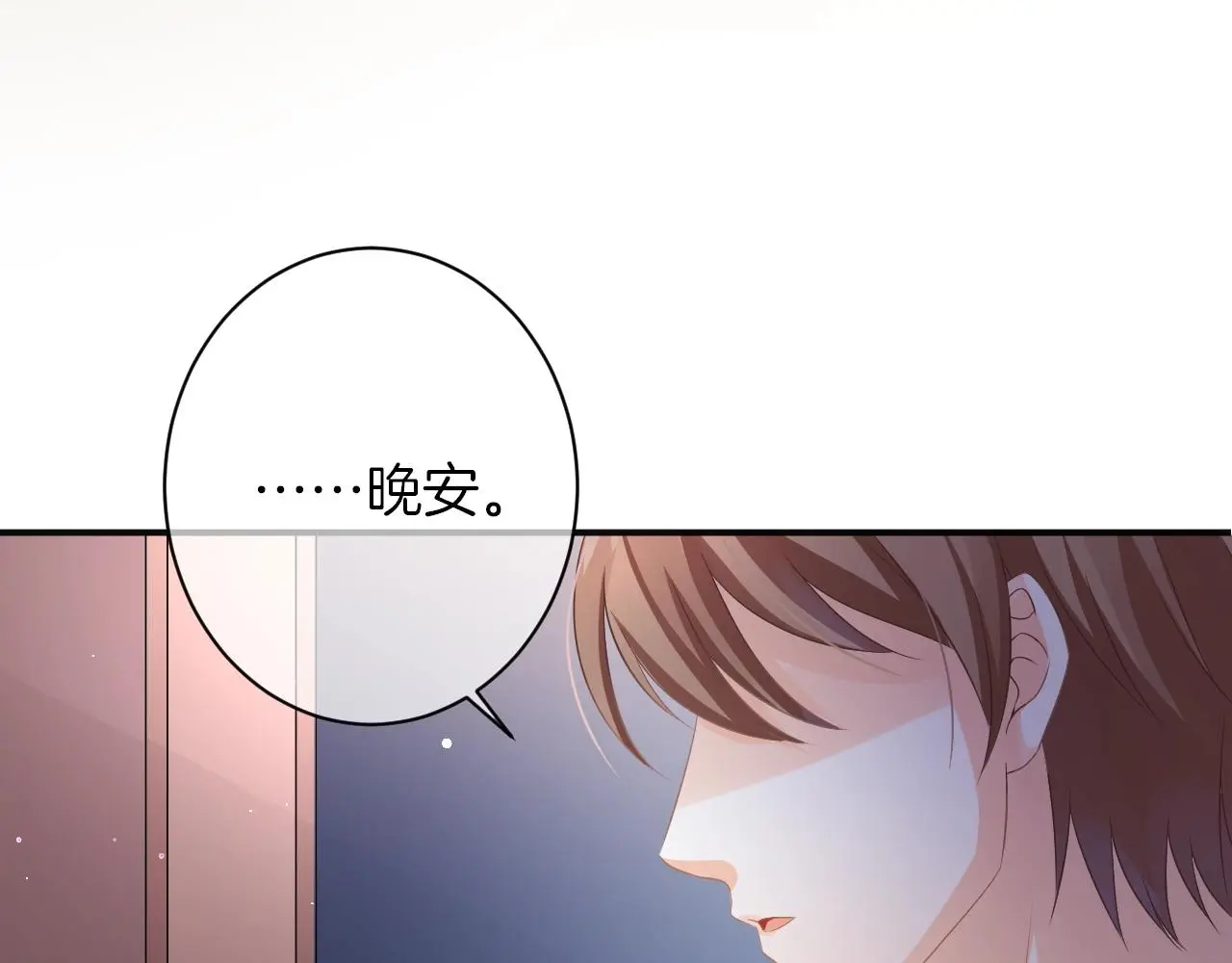 第18话 他可是男人啊！65