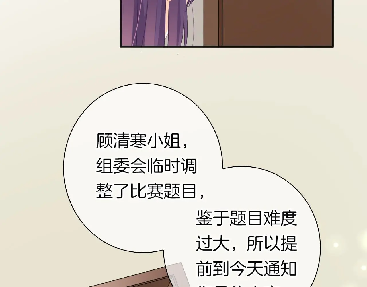 第23话 她真是可爱极了128