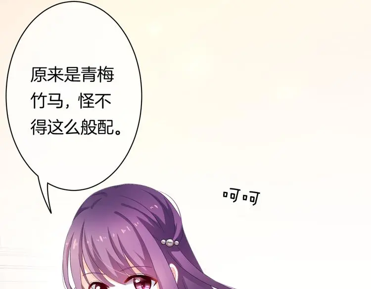 第9话 男人们的修罗场62