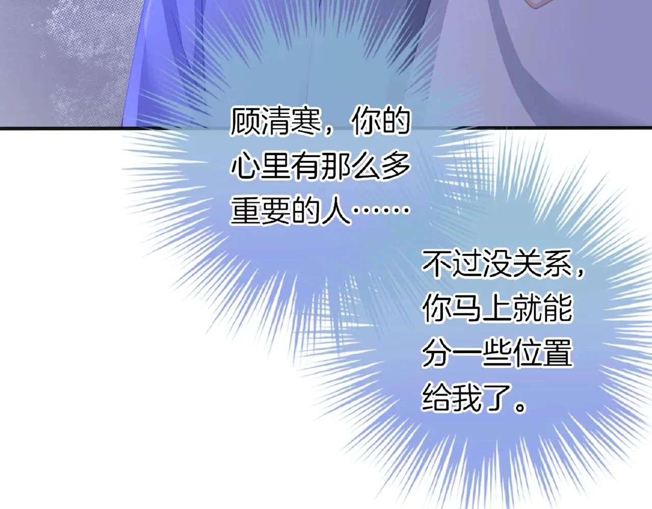 第29话 去漂亮姐姐家43