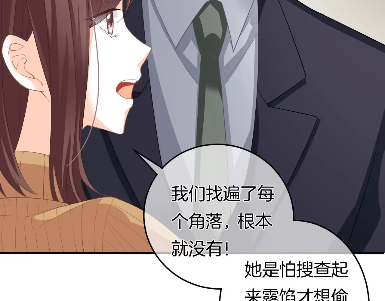 第15话 我相信你27