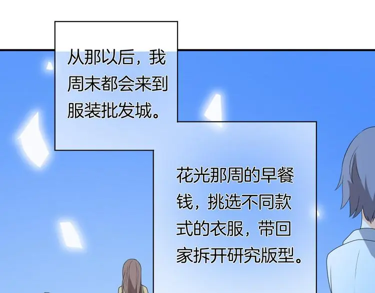 第7话 这算是约会吗？58