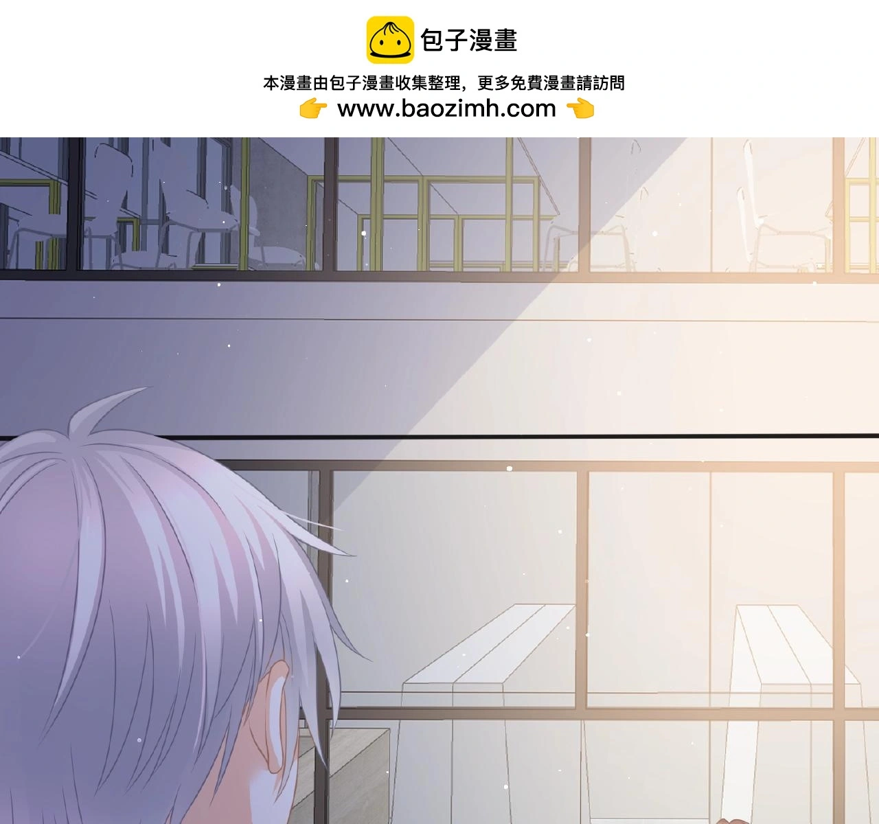 第28话 留下来陪我38