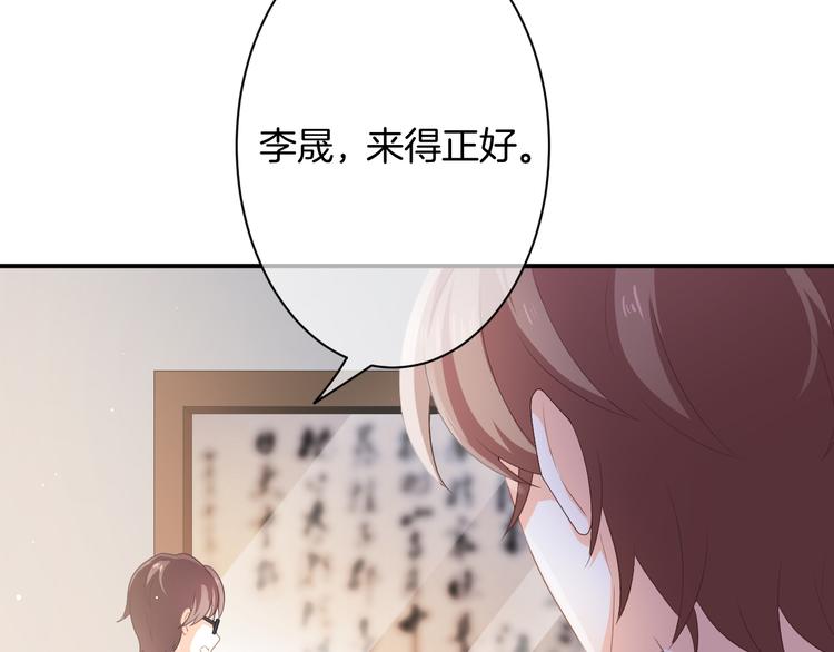 第5话 她竟然是个男人？127