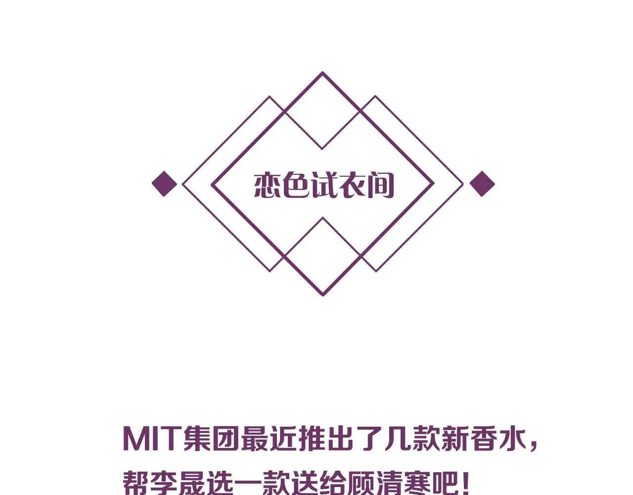 第33话 告白116