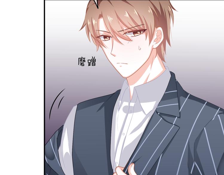第3话 心跳不已的量尺寸任务114