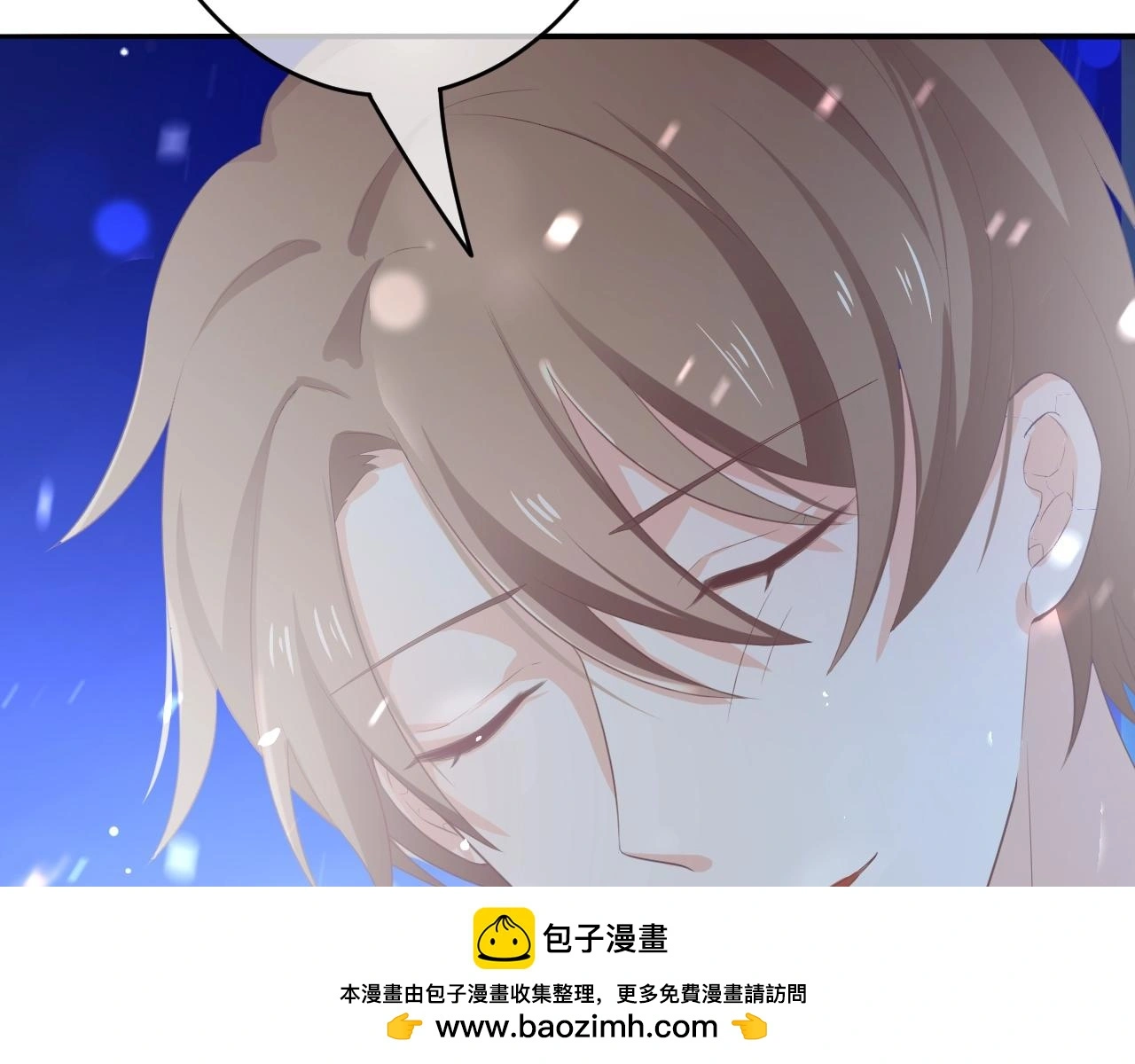 番外 与重要的人99